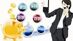 理财师支招:二胎家庭如何做好理财规划